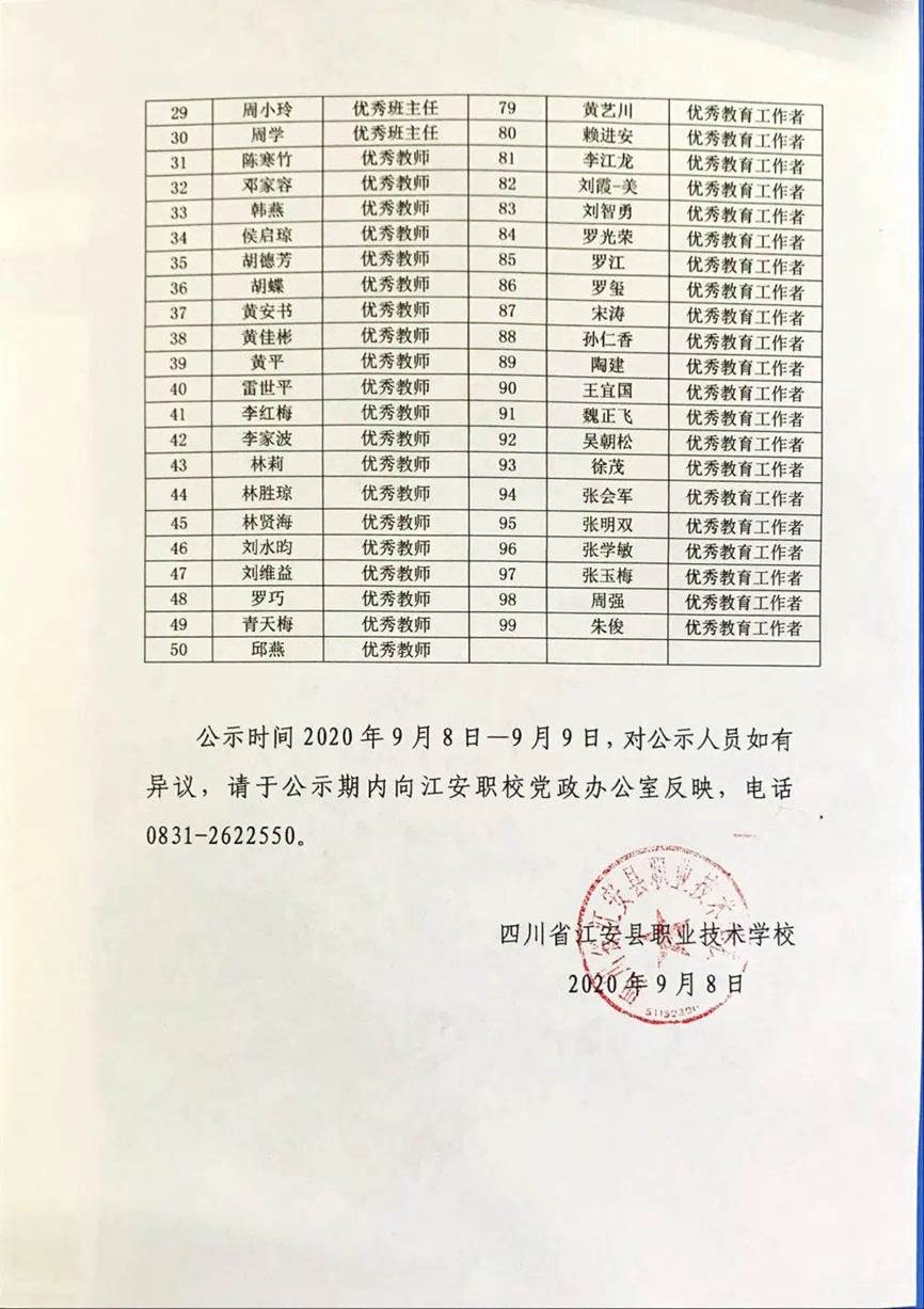 1603109529480257.jpg 1603109529480257.jpg