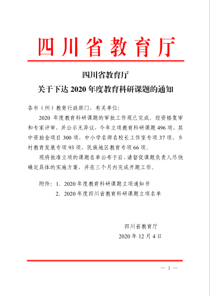 1607945216297818.png