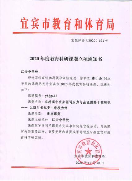 1609930283447632.jpg