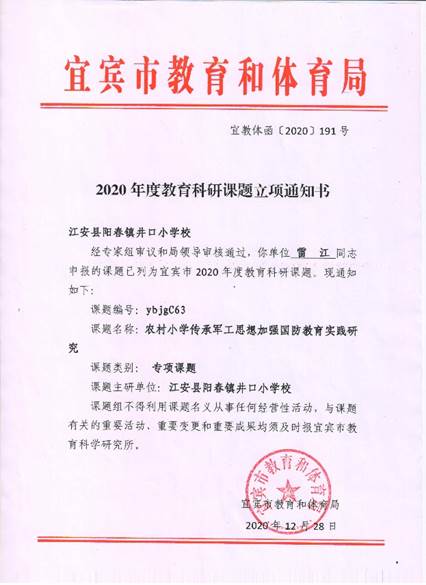 1609930316227456.jpg