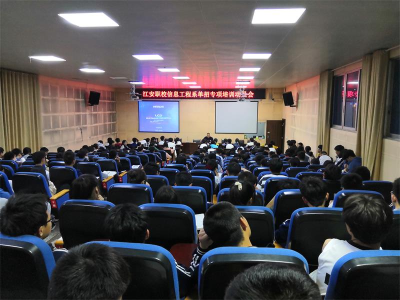 1616313971443809.jpg 1-动员会.jpg