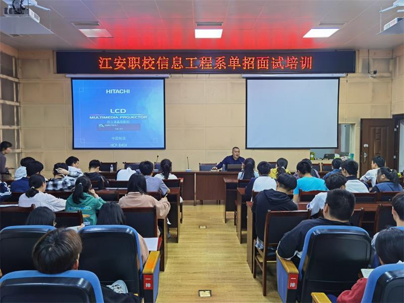 1616314034680998.jpg 4-面试.jpg