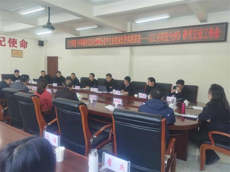 筠连职校交流.jpg