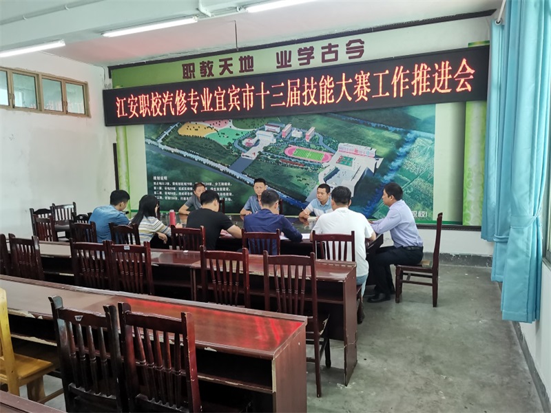 会议正面.JPG