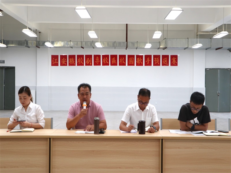 第三次班主任会议.JPG