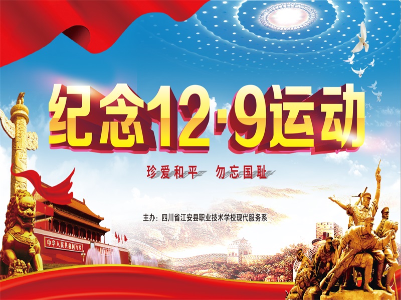 主背景.JPG