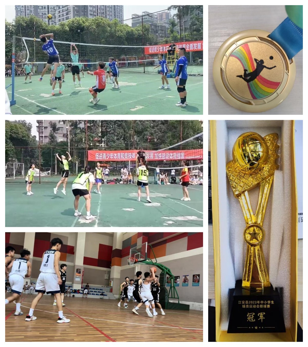 1685762614595213.jpg 比赛过程.jpg