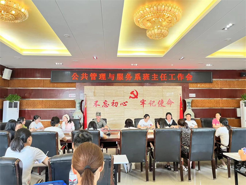 1695815607183924.png 公管.png