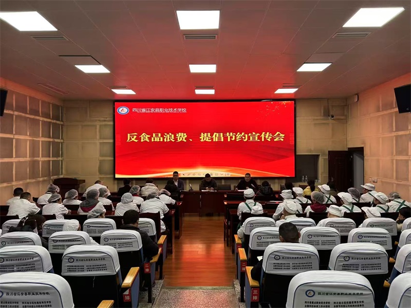 微信图片_20250224225957.jpg