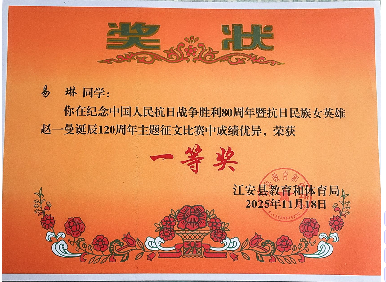 1764037414429894.png 1764037414429894.png