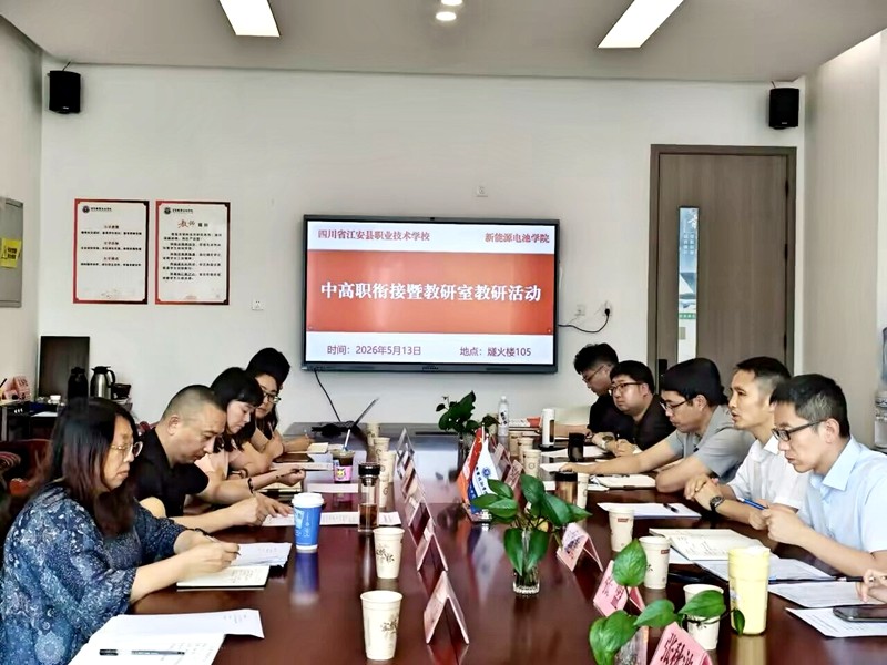 研讨会_副本.jpg