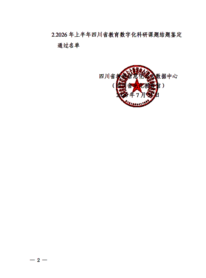 2222_副本.png
