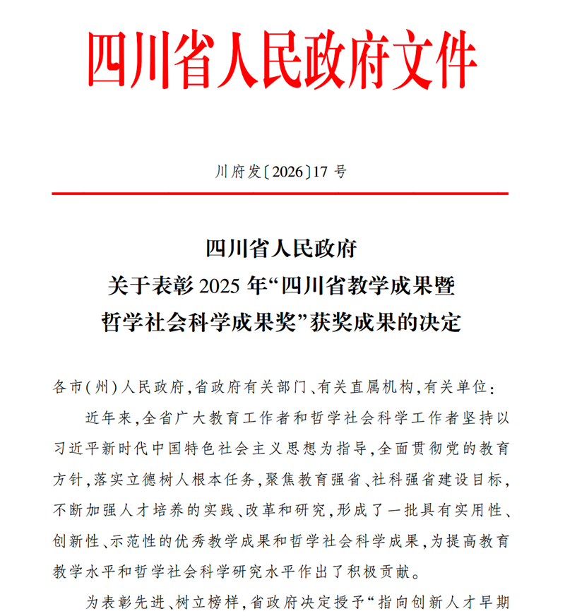 1789091608156675.png ScreenShot_2026-09-09_210613_776_副本.png