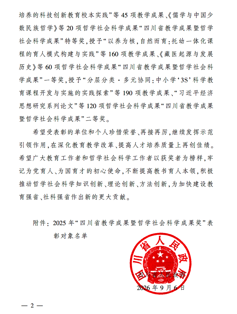 1789091619743884.png ScreenShot_2026-09-09_210624_980_副本.png